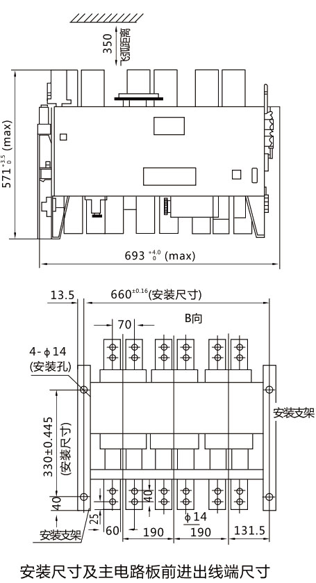 DW15-1600~6300萬能式斷路器-上海人民電器開關(guān)廠集團 DW15-1600~6300萬能式斷路器-上海人民電器開關(guān)廠集團