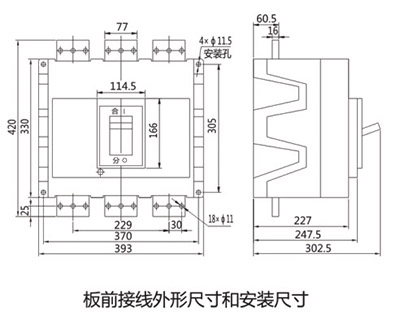 DZ20系列(透明)塑殼斷路器-上海人民電器開關(guān)廠集團(tuán) DZ20系列(透明)塑殼斷路器-上海人民電器開關(guān)廠集團(tuán)