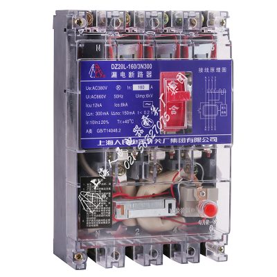 DZ20LE系列(透明)漏電斷路器 DZ20LE系列(透明)漏電斷路器
