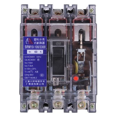 SRM10(透明)塑殼斷路器 SRM10(透明)塑殼斷路器